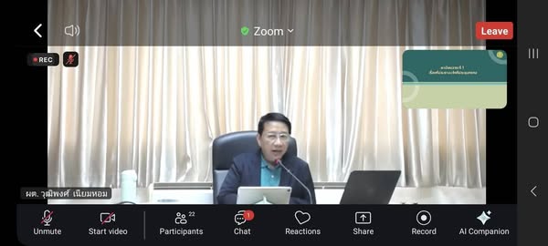 title - ผู้ตรวจราชการ ส.ป.ก. ร่วมประชุมตรวจติดตามผลการดำเนินงานโครงการตามแผนการตรวจราชการของผู้ตรวจราชการกระทรวงเกษตรและสหกรณ์ ประจำปีงบประมาณ พ.ศ. 2568 รอบที่ 2 เขตตรวจราชการที่ 5 จังหวัดพัทลุง และสุราษฎร์ธานี